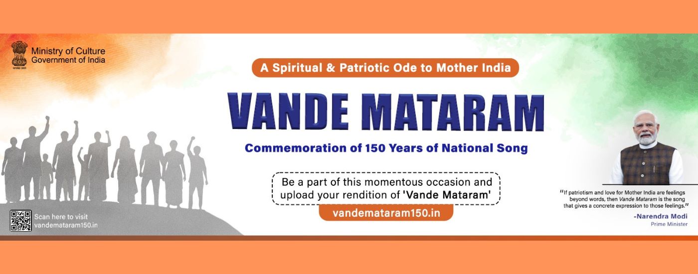 Vande Mataram 150 Years Celebration